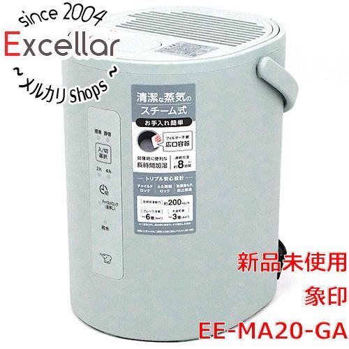 bn 0 訳あり 箱きず やぶれ ZOJIRUSHI スチーム式加湿器 EE-MA20-GA グリーン