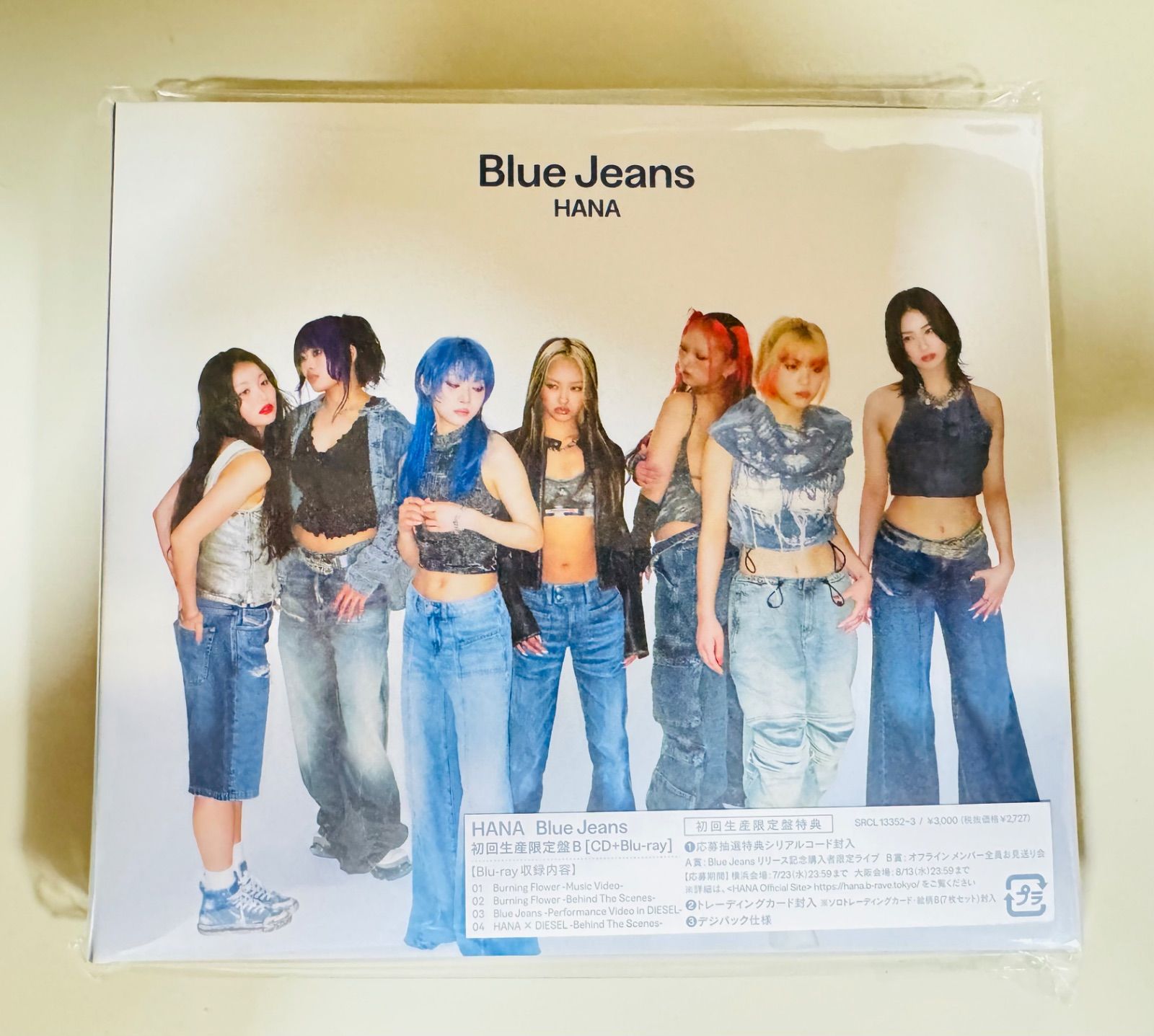 未開封】HANA Blue Jeans 初回生産限定版B ポストカード付 - メルカリ