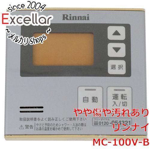 初冬の暖。山採りヤマツツジ。