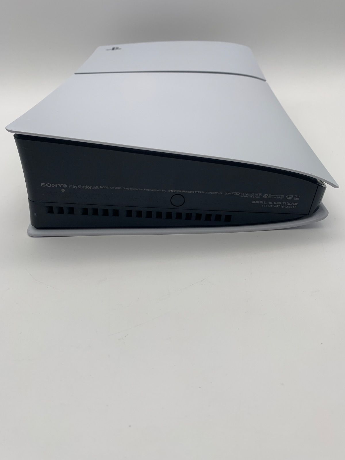 プレイステーション5 スリム