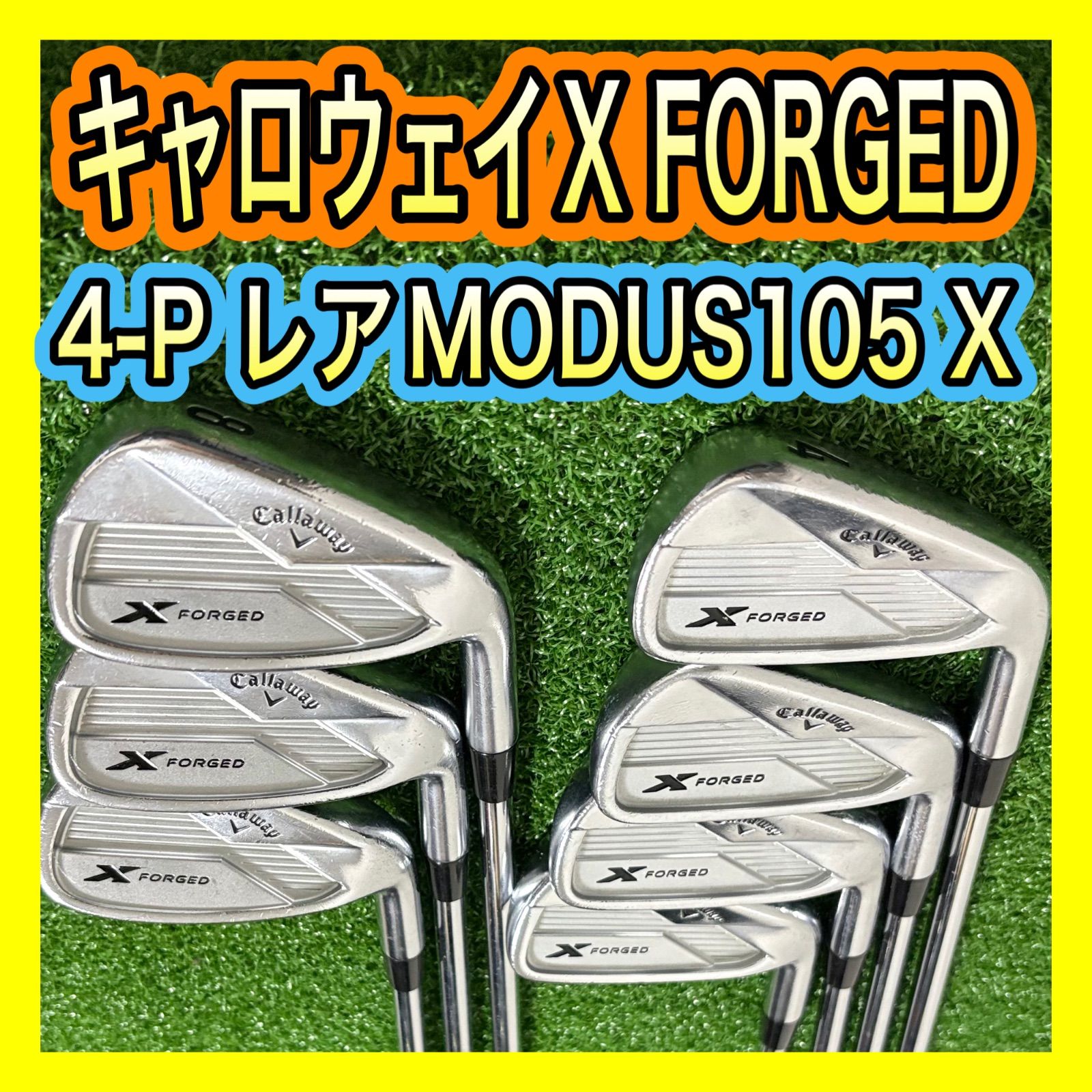 なX キャロウェイX FORGEDアイアンセット7本MODUS105 X