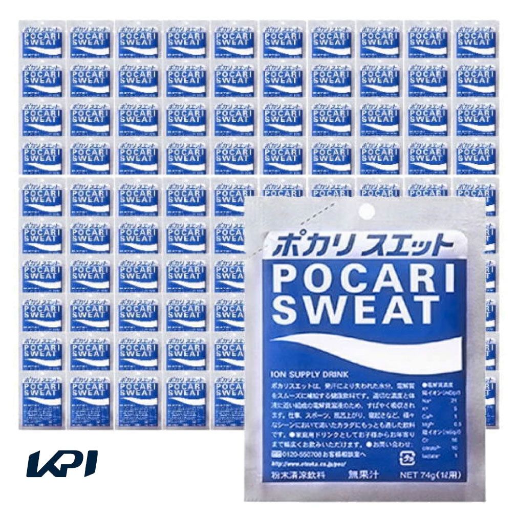 大塚製薬 ポカリスエット パウダー 粉末 1L用 74g×5袋×20箱 スポーツドリンク 100袋セット
