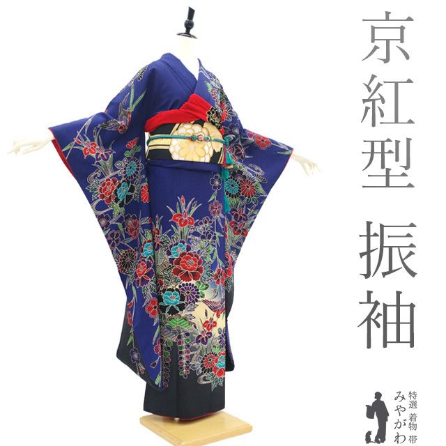 成人式　振袖　着物　正絹　青　肩身丈169㎝ 成人式 振袖 着物 正絹 青 肩身丈169㎝ 成人式 振袖 着物 正絹 青