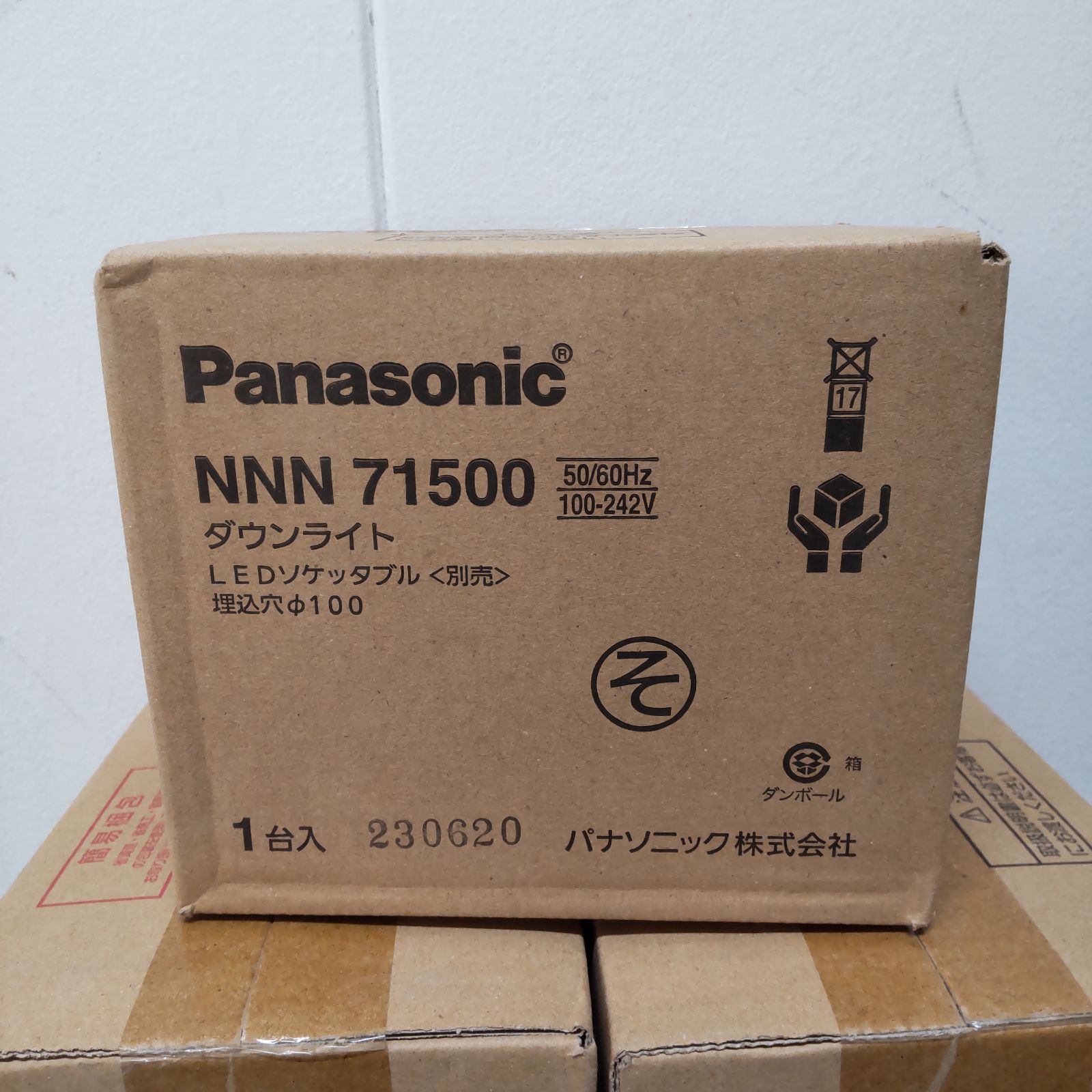 新品未開封】Panasonic パナソニック ダウンライト 外枠のみ NNN71500 