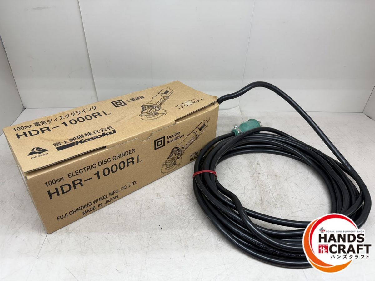♪ 富士製砥 ディスクグラインダ HDR-1000RL