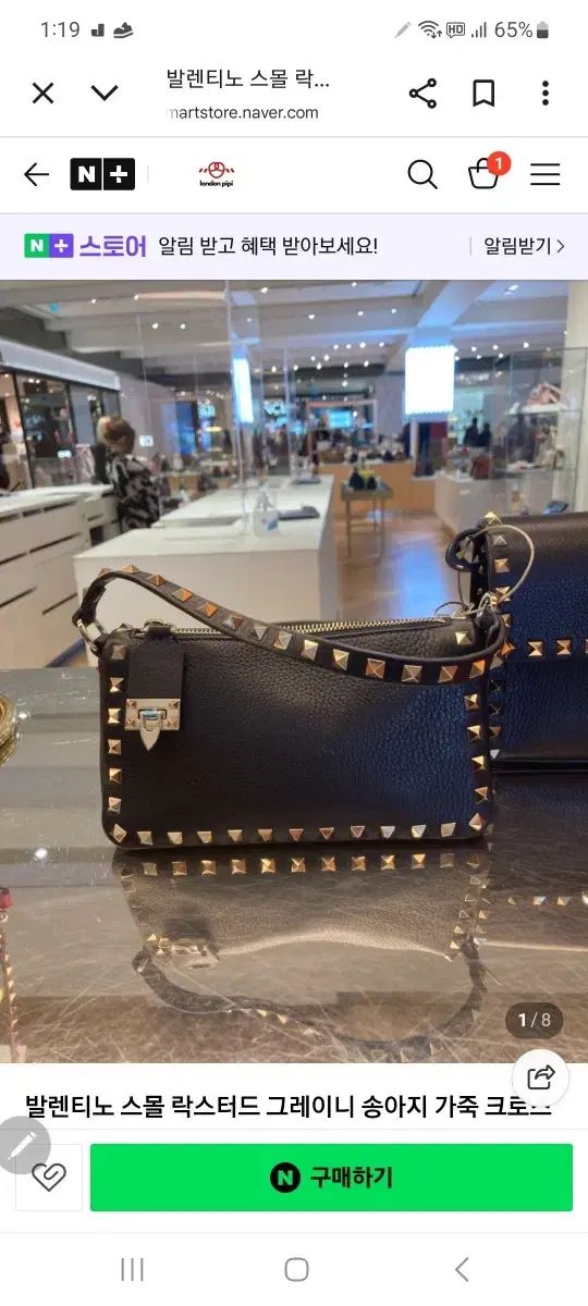 Valentino ヴァレンティノ バッグ