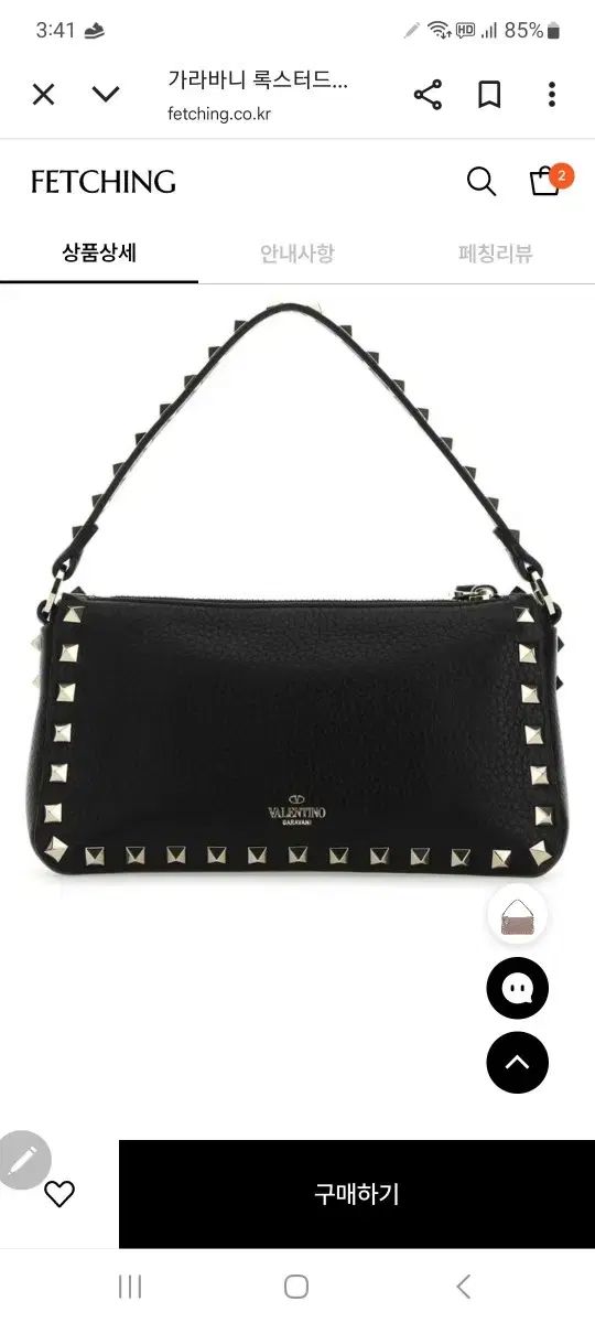 Valentino ヴァレンティノ バッグ