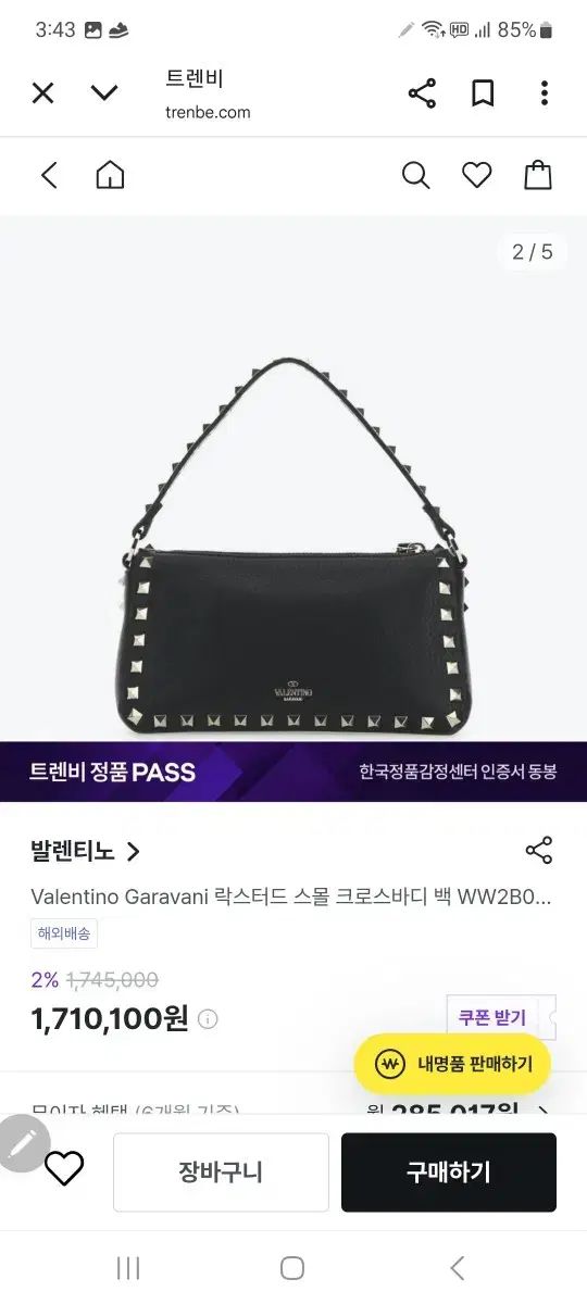  Valentino ヴァレンティノ バッグ メッセンジャーバッグ ショルダーバッグ