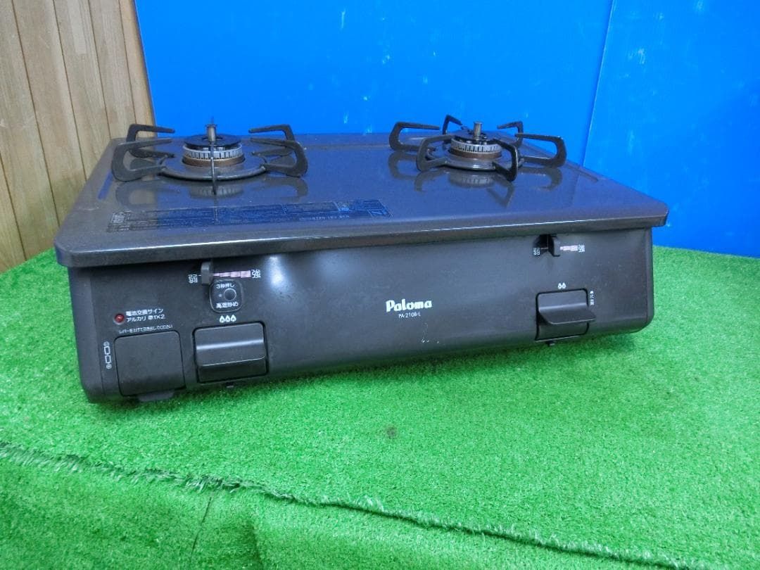 X7 パロマガステーブル グリル無し PA-210B-1L LPガス 送料無料 2510