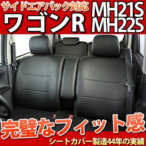 MH22S ワゴンR