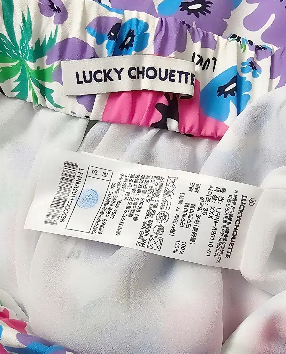 フラワー セットアップ