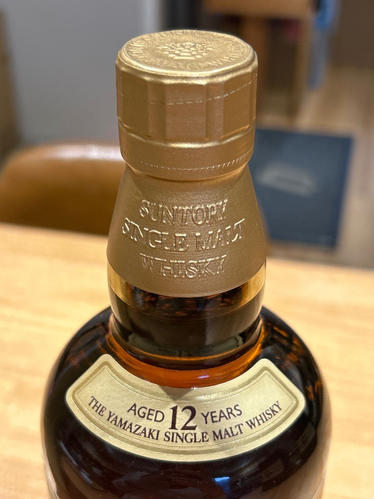 山崎 12年 シングルモルトウイスキー 700ml サントリー シングルモルト