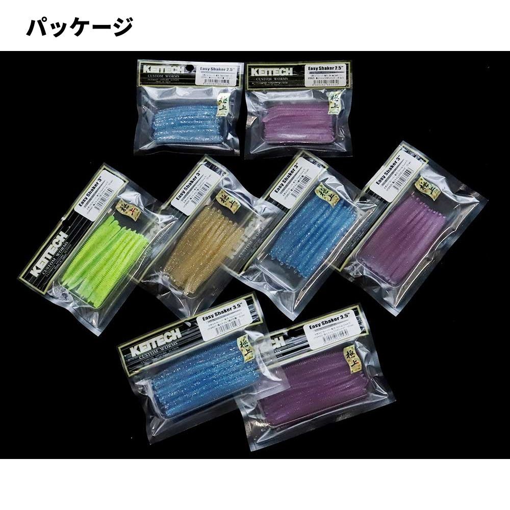ケイテック イージーシェイカー 3インチ 極上カラー 全4色 KEITECH