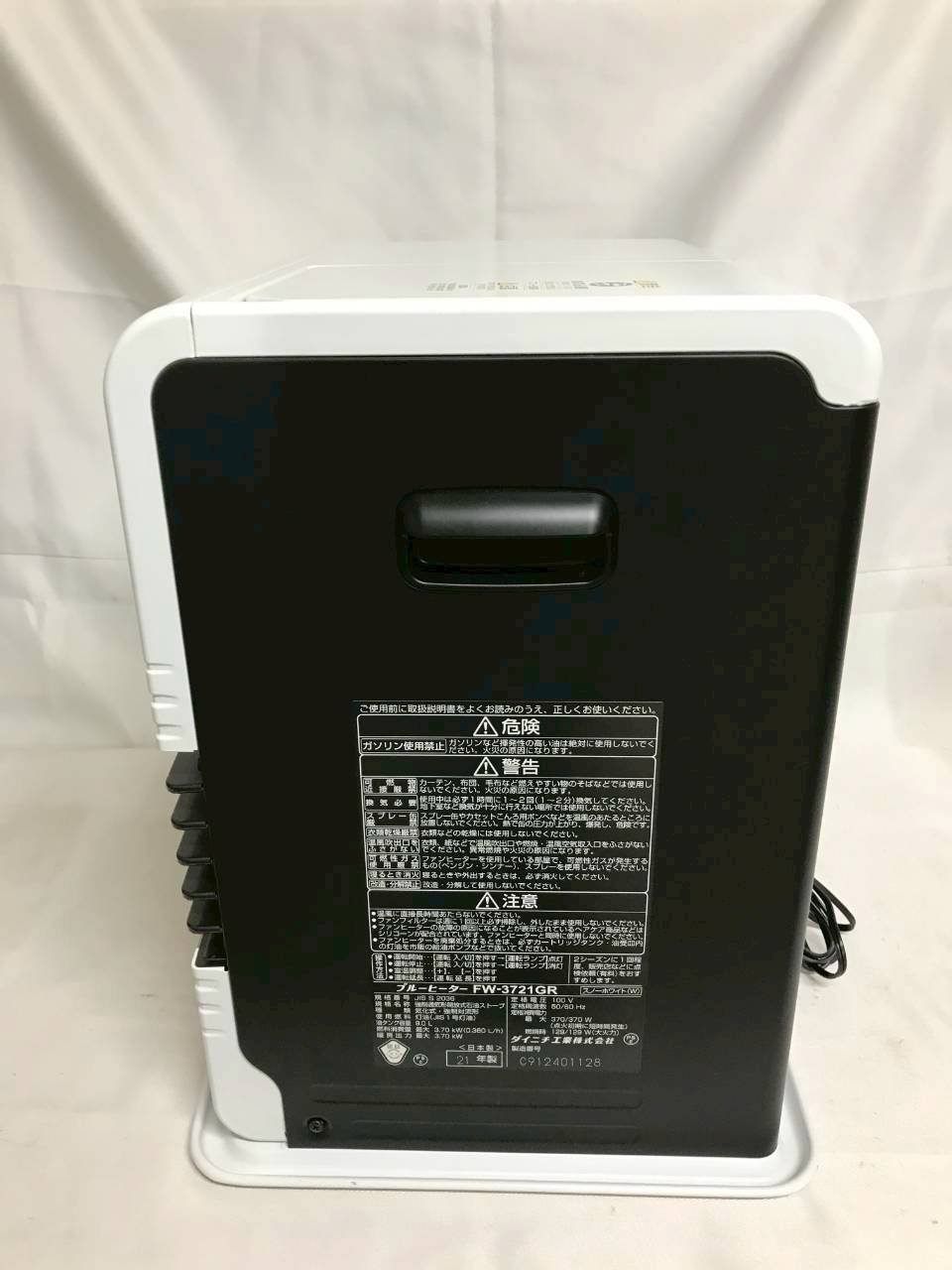 北見市発 ダイニチ 強制通気形開放式石油ストーブ FW-3721GR 黒 暖房器具 冬物家電 寒さ対策