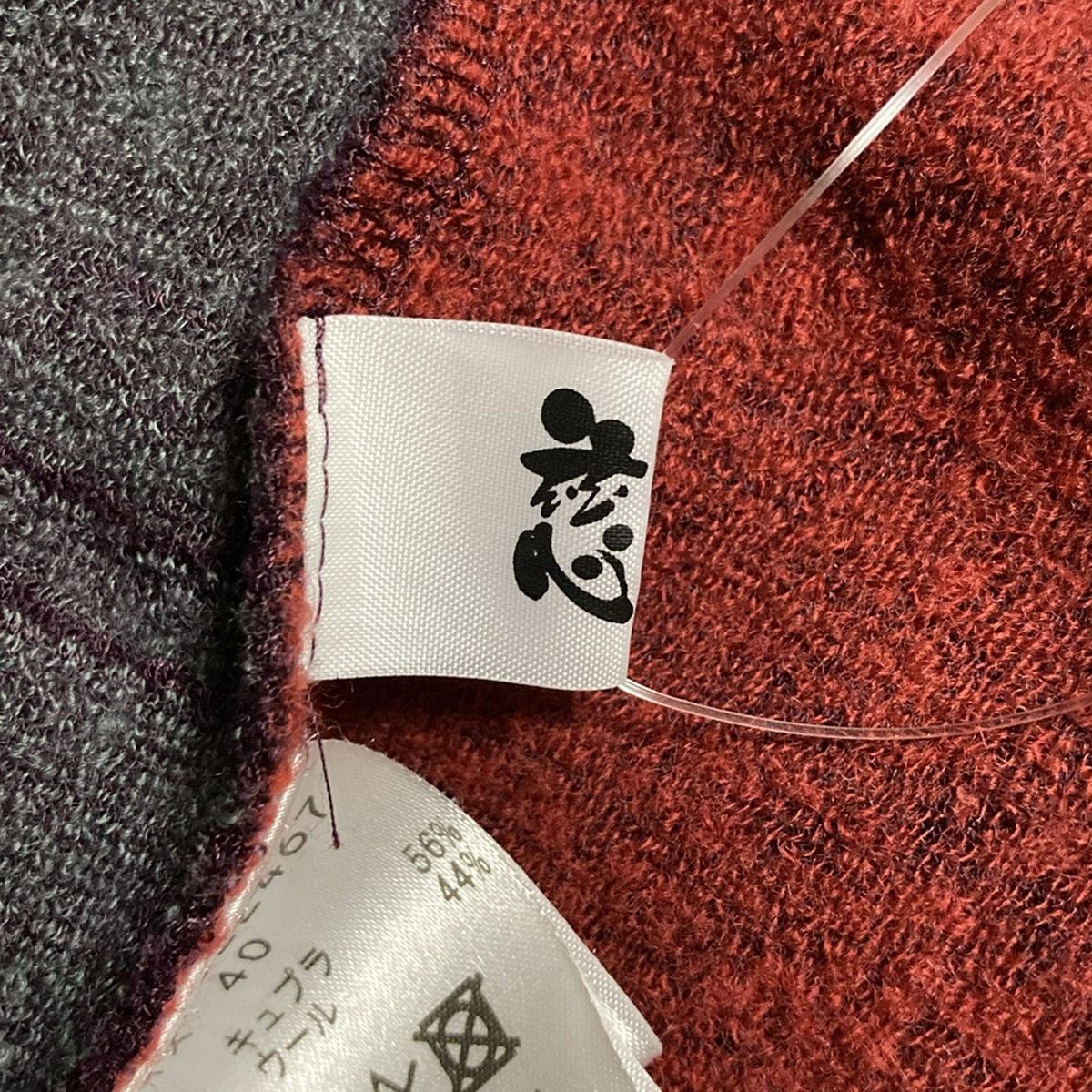 美品 慈雨 センソユニコ JIU ジウニットロングワンピース40 snc ジウ