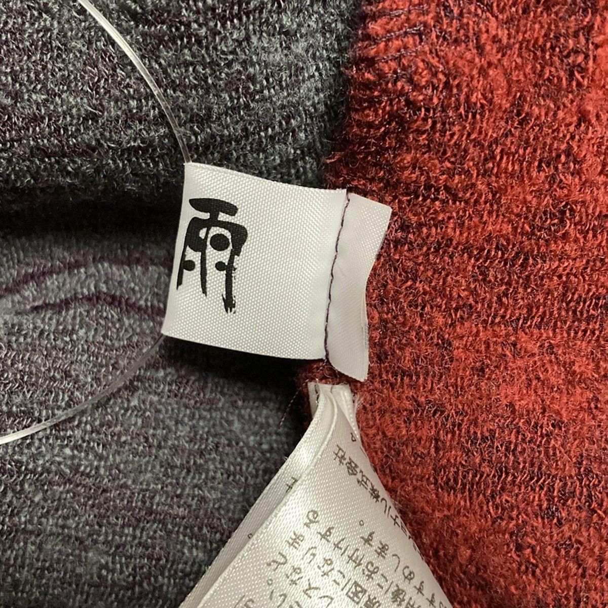 美品 慈雨 センソユニコ JIU ジウニットロングワンピース40 snc ジウ