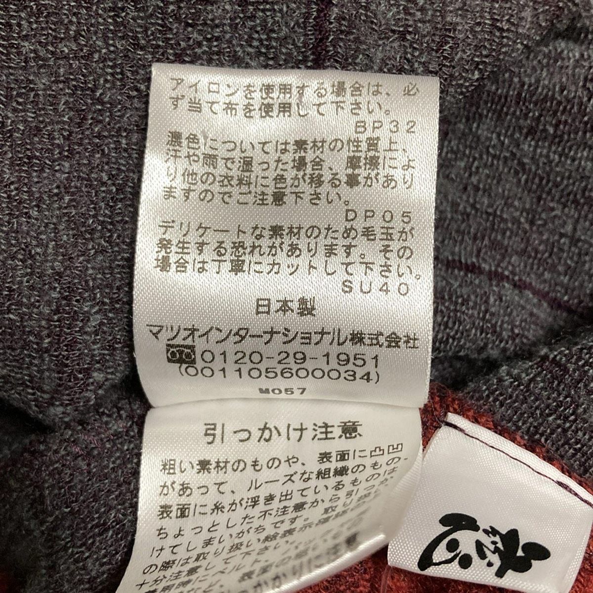 美品 慈雨 センソユニコ JIU ジウニットロングワンピース40 snc ジウ