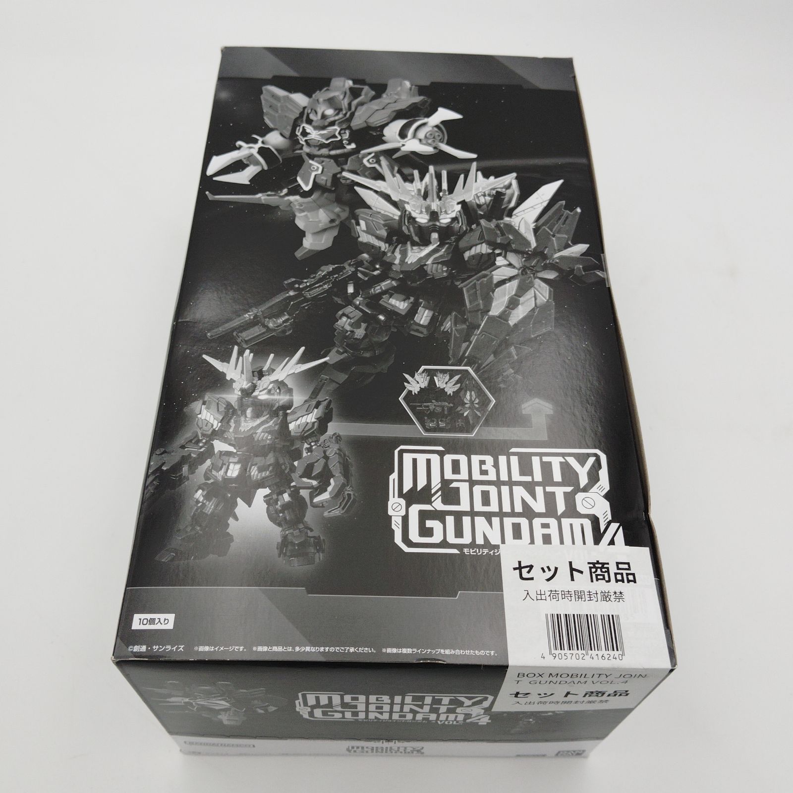 バンダイ モビリティ ジョイント ガンダム VOL.4 10個入り
