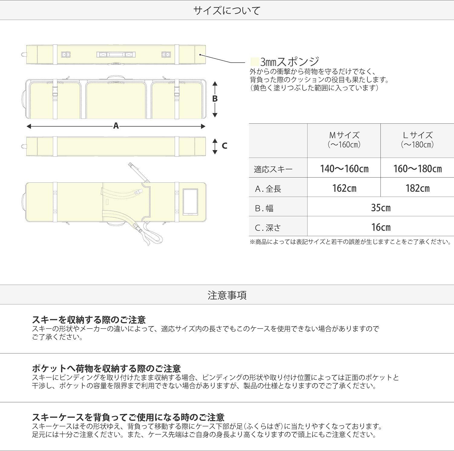 保護パッド入り