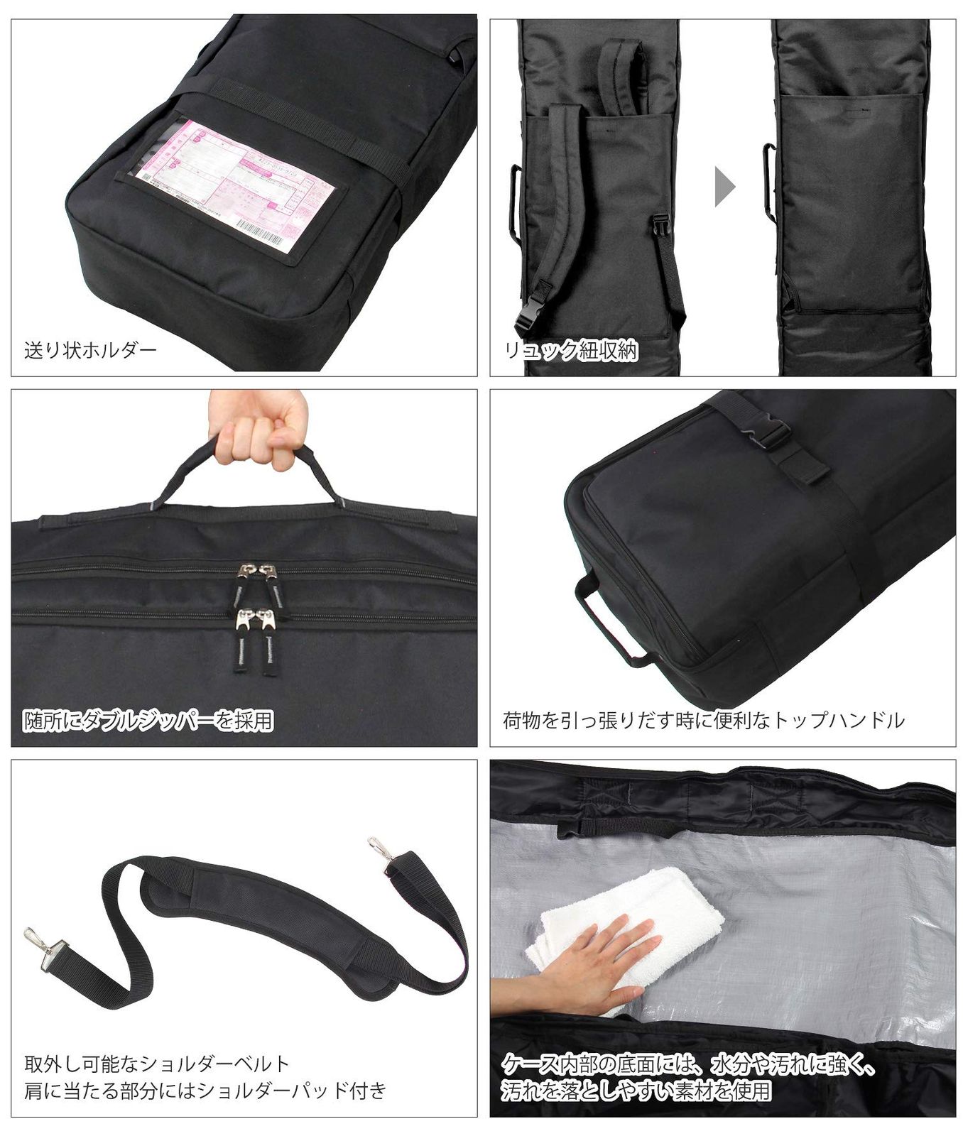 オールインワン