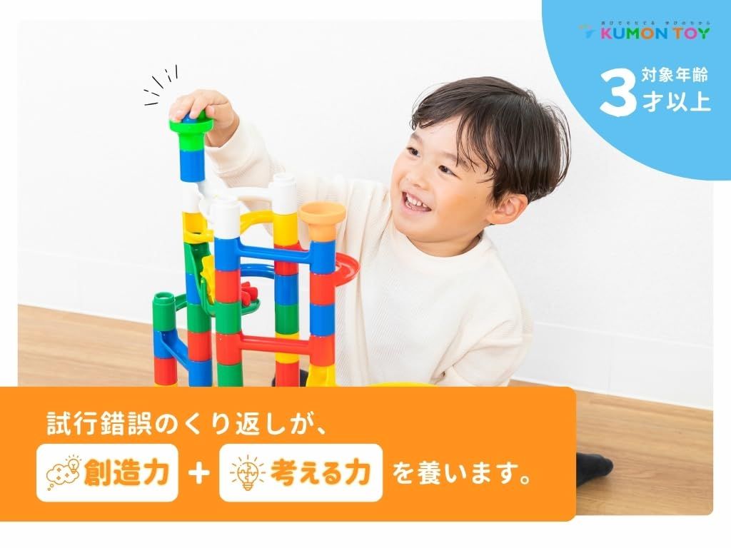 リニューアル NEWくみくみスロープ たっぷり100 KUMON 楽天市場】new
