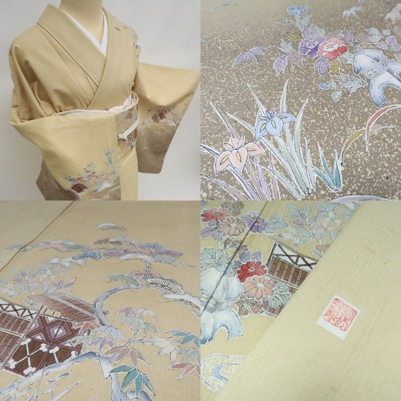 正絹 作家物落款