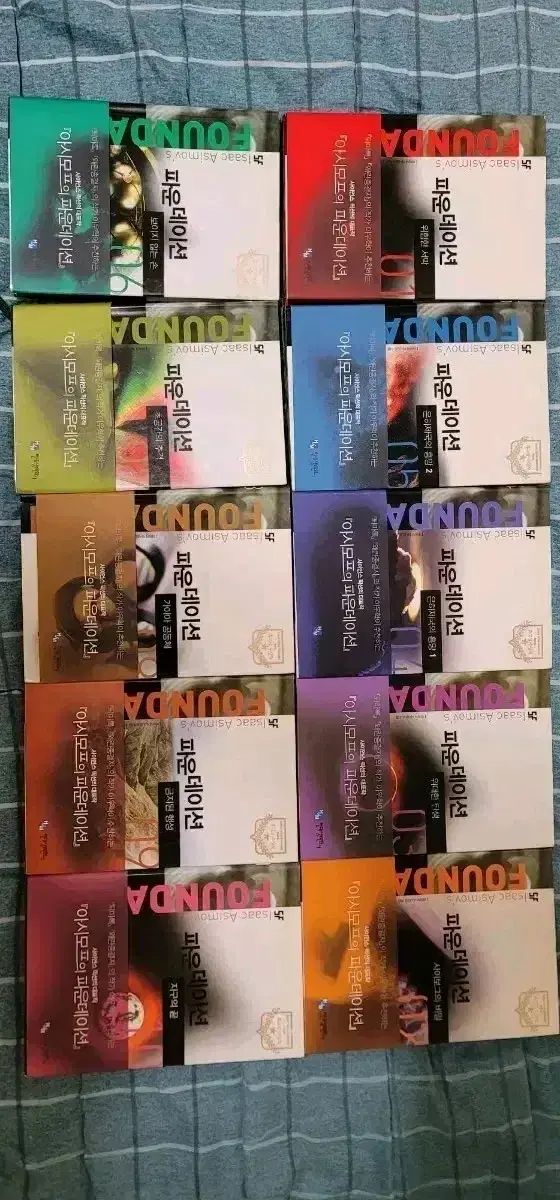 アイザック アシモフ 小説 初回版 ファンデーション 洋装 1-10