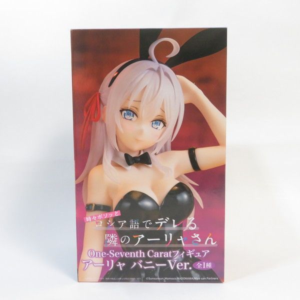 中古 未開封品 One-Seventh Carat 時々ホ?ソッとロシア語て?テ?レる隣