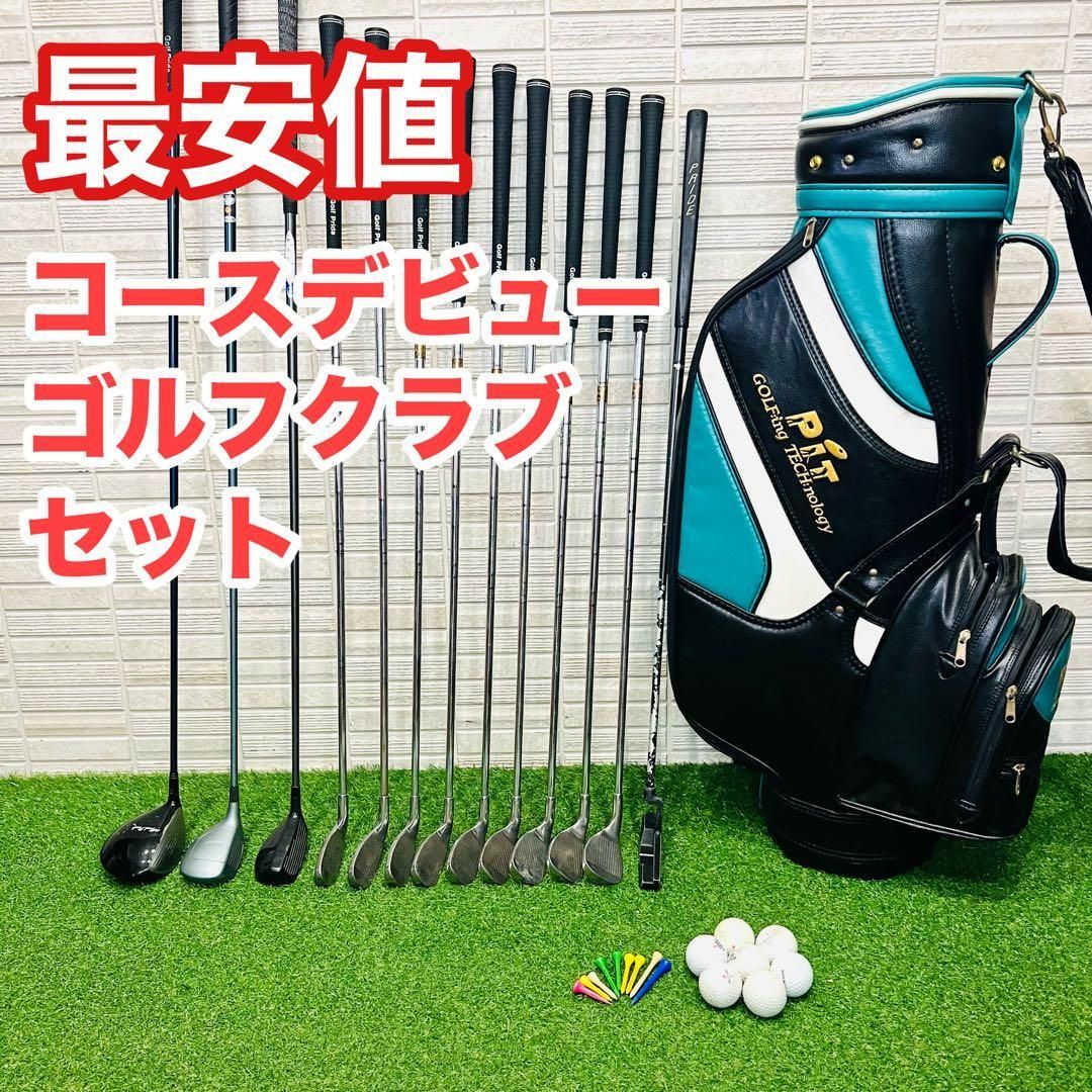 ブリヂストン ツアーステージ メンズゴルフクラブ13本セット バッグ♪ ブリヂストン ツアーステージViQ13本フルセット＋キャディバック