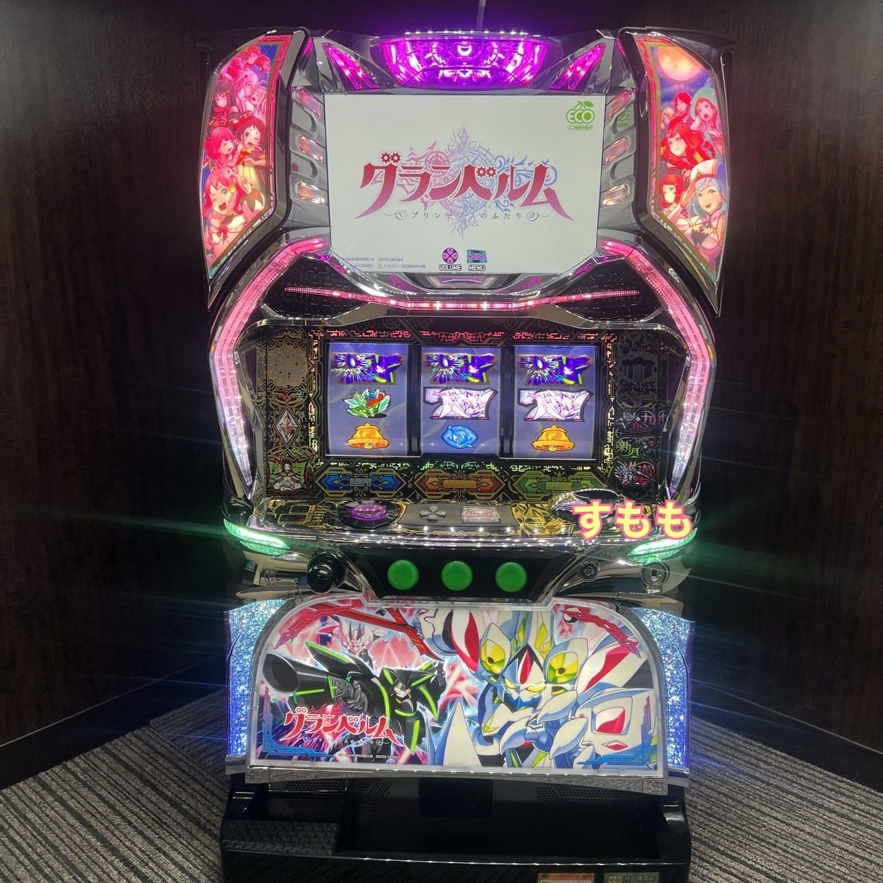 SグランベルムZXZ 中古/パチスロ/ スロット 実機 回胴式遊技機