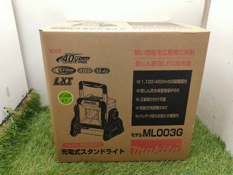 頑張る マキタ Makita 充電式スタンドライト 40Vmax 本体のみ バッテリ 充電器別売 ML003G 青