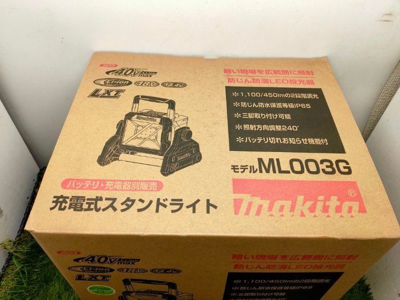 バッテリ 充電器別売