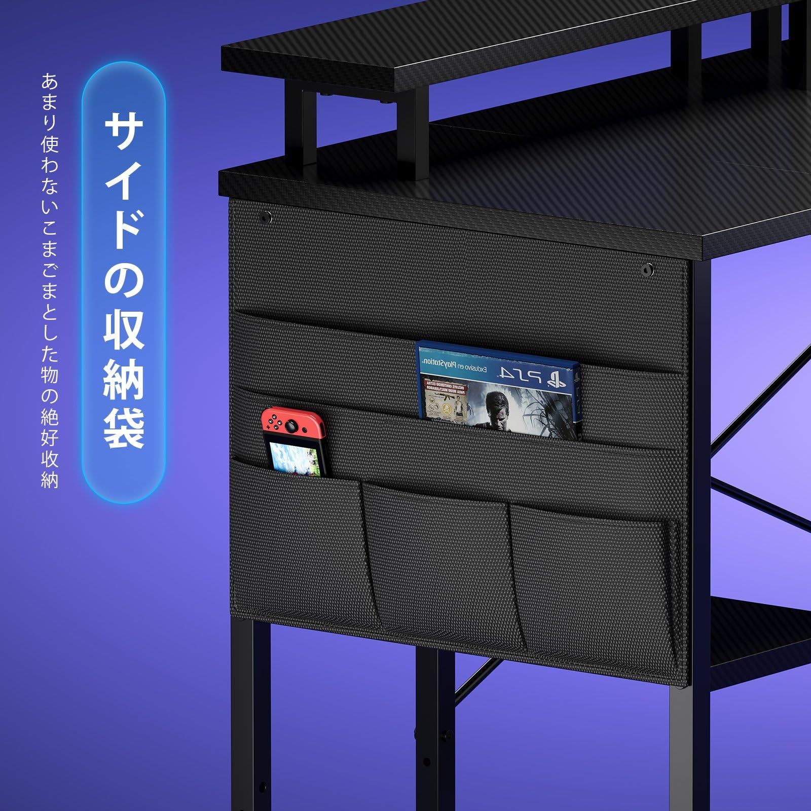 YeTom ゲーミングデスク幅130cm l字デスク LEDライト付き pcデスクコーナーデスク 棚板高さ調節 収納袋付き L字型 PC 勉強机 ゲーミングテーブル 左右入れ替え対応ゲーム 書斎黒い MARWIL-DEMENAGEMENTS_CH