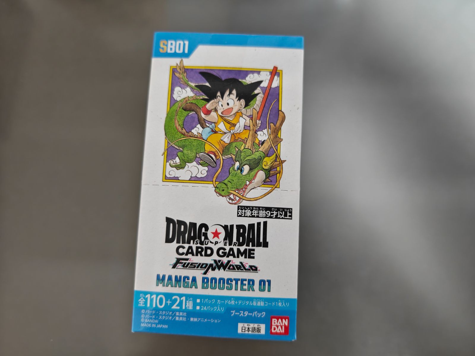 DRAGON BALL CARD GAME BOX