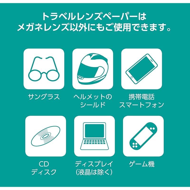 パール レンズクリーナー トラベルレンズペーパー ウェットタイプ 個別包装 50包入り 12コセット BRIGHTFACE_UK