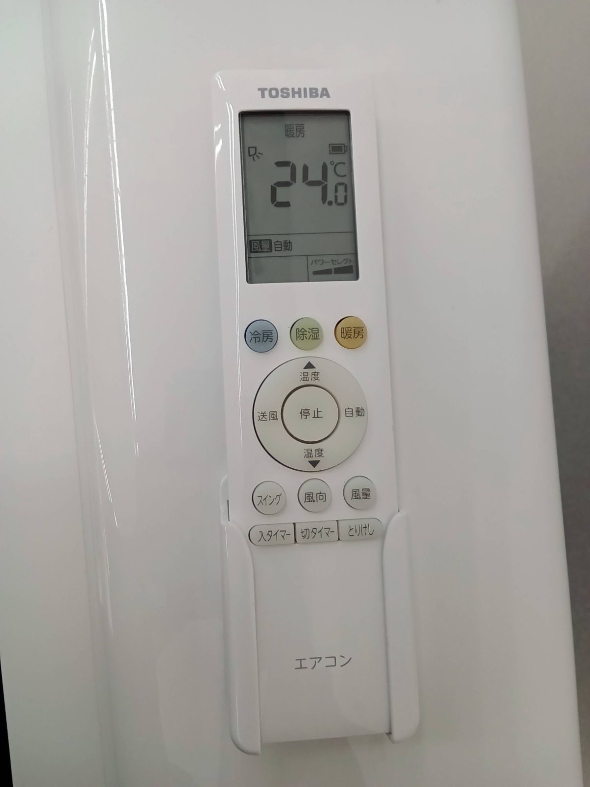 関東地域 販売 TOSHIBA ルームエアコン 製 2.2kw 室外機セット 取付工事無 H482 MARWIL-DEMENAGEMENTS_CH