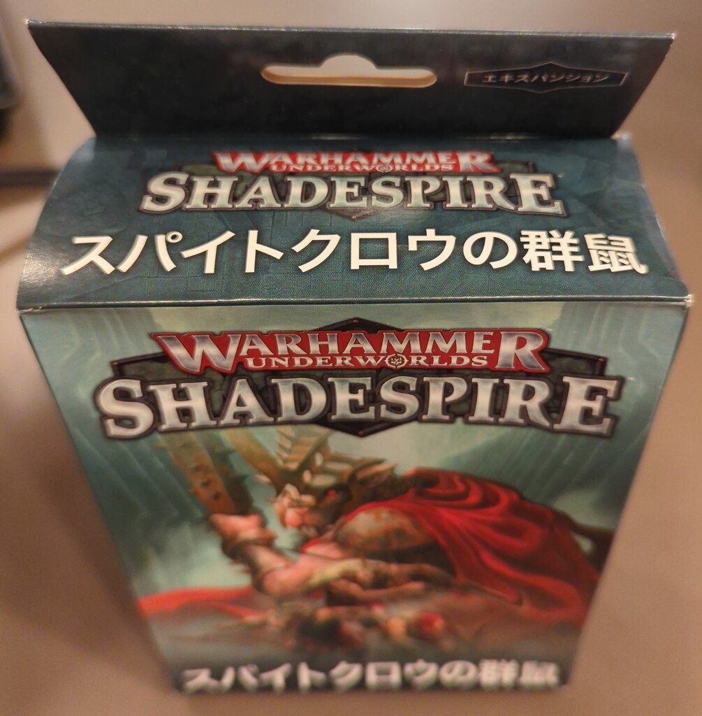 GAMESWORKSHOP WARHAMMER