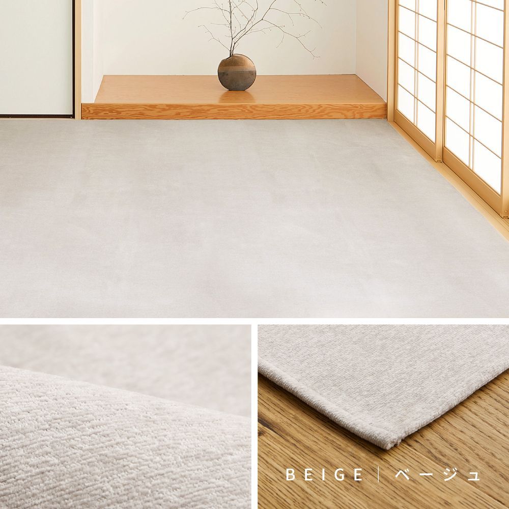 江戸間6帖 約261×352cm