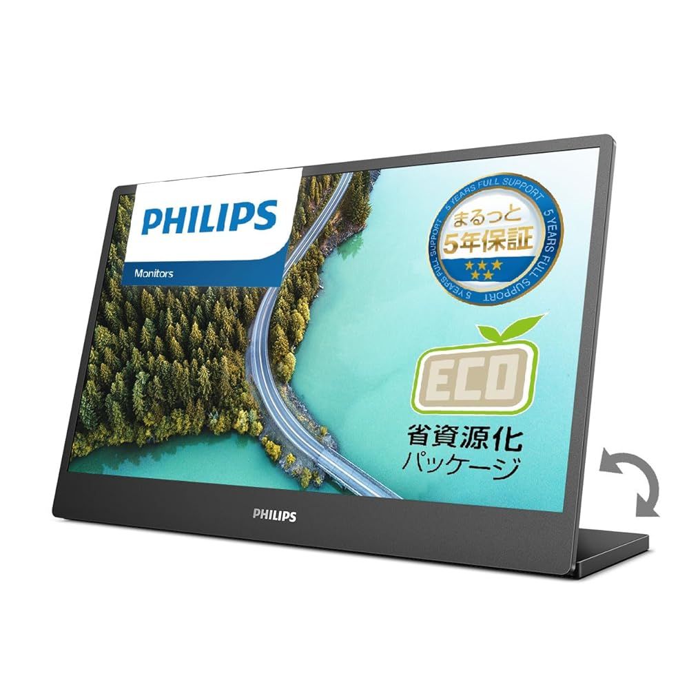 PHILIPS 16B1P3300|11 モバイルディスプレイ 15.6型 FHD IPS USB-C|HDMI 5年保証