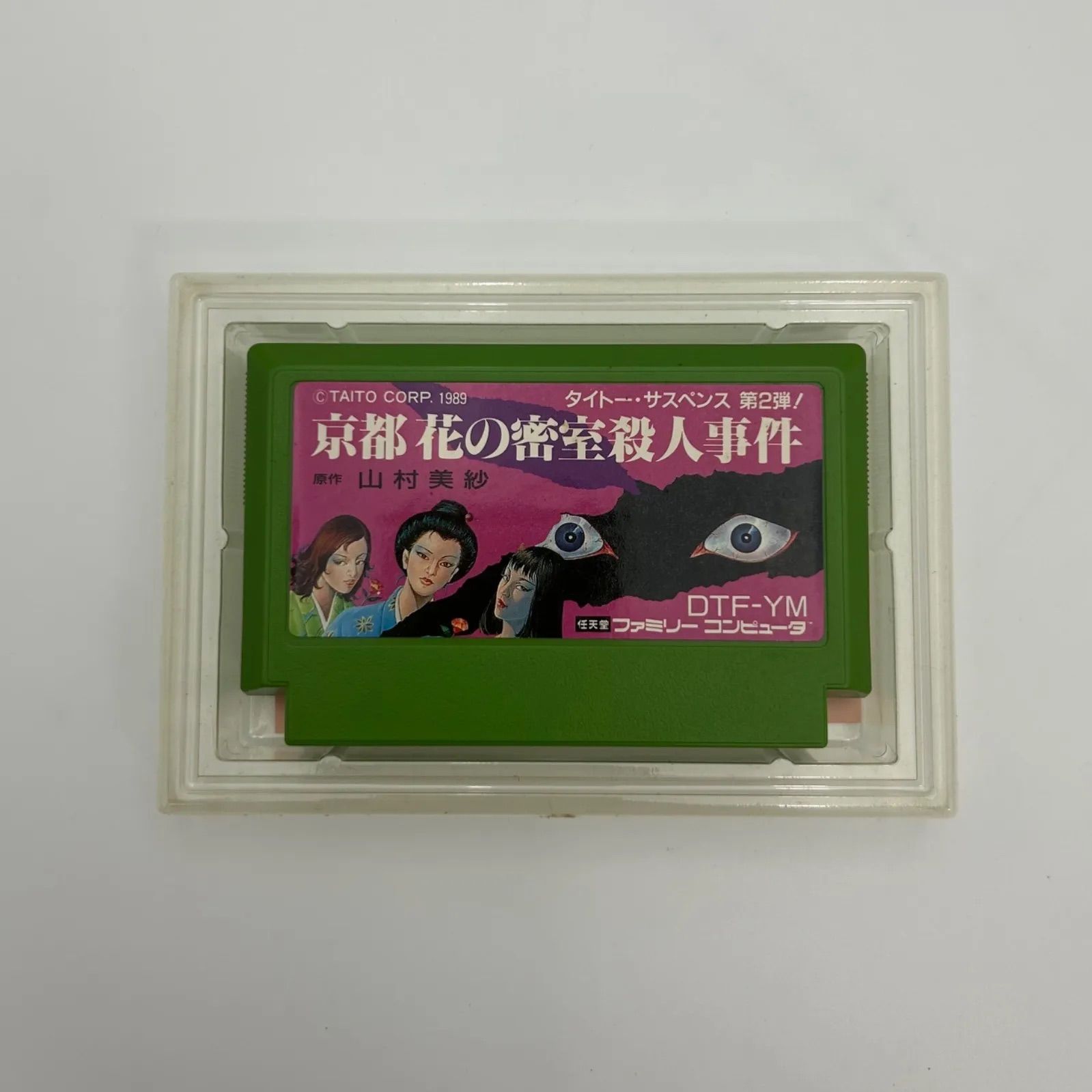 スターラスター