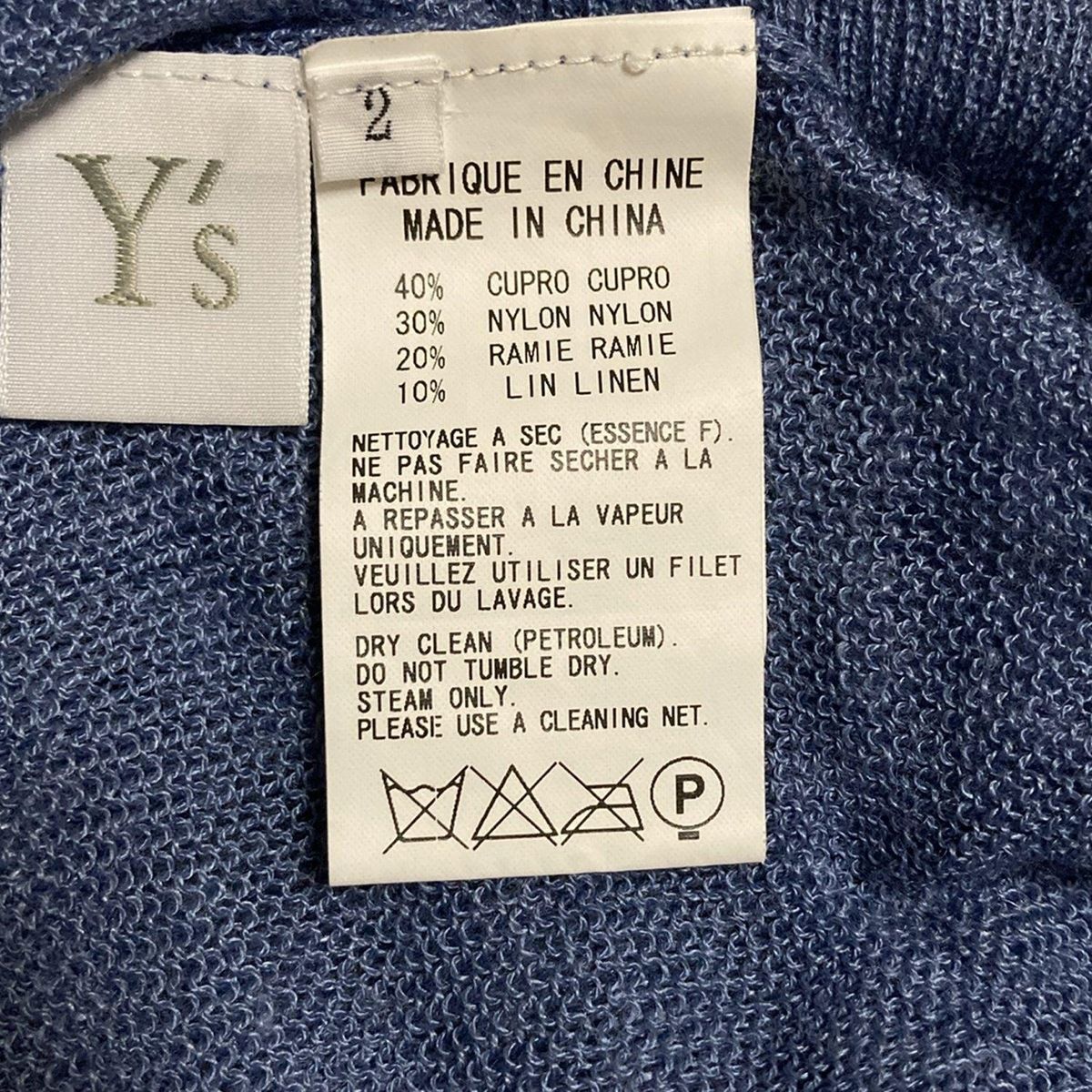 ワイズ カーディガン