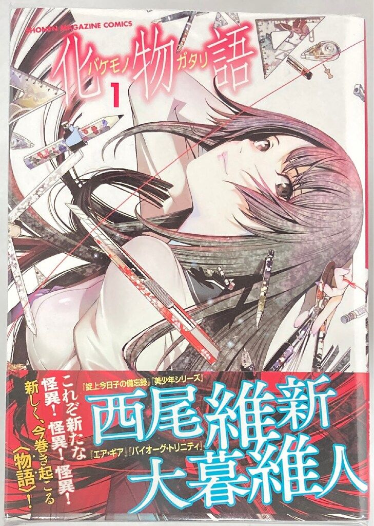 落第忍者乱太郎 49巻 プレミアム版 裏話集付き 尼子騒兵衛 落第忍者乱