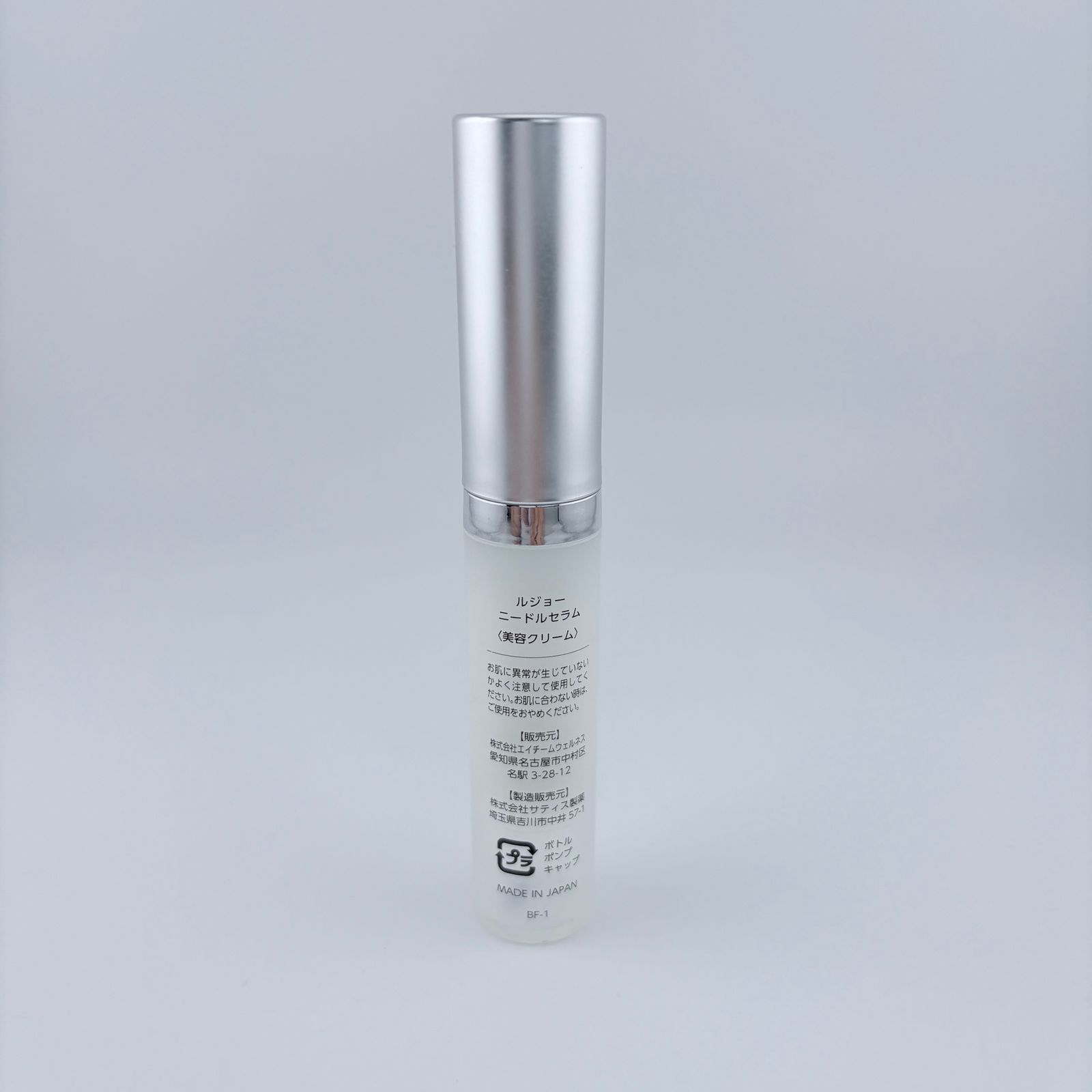 ルジョー ニードルセラム lujo 9g 針美容液 美容クリーム マイクロ