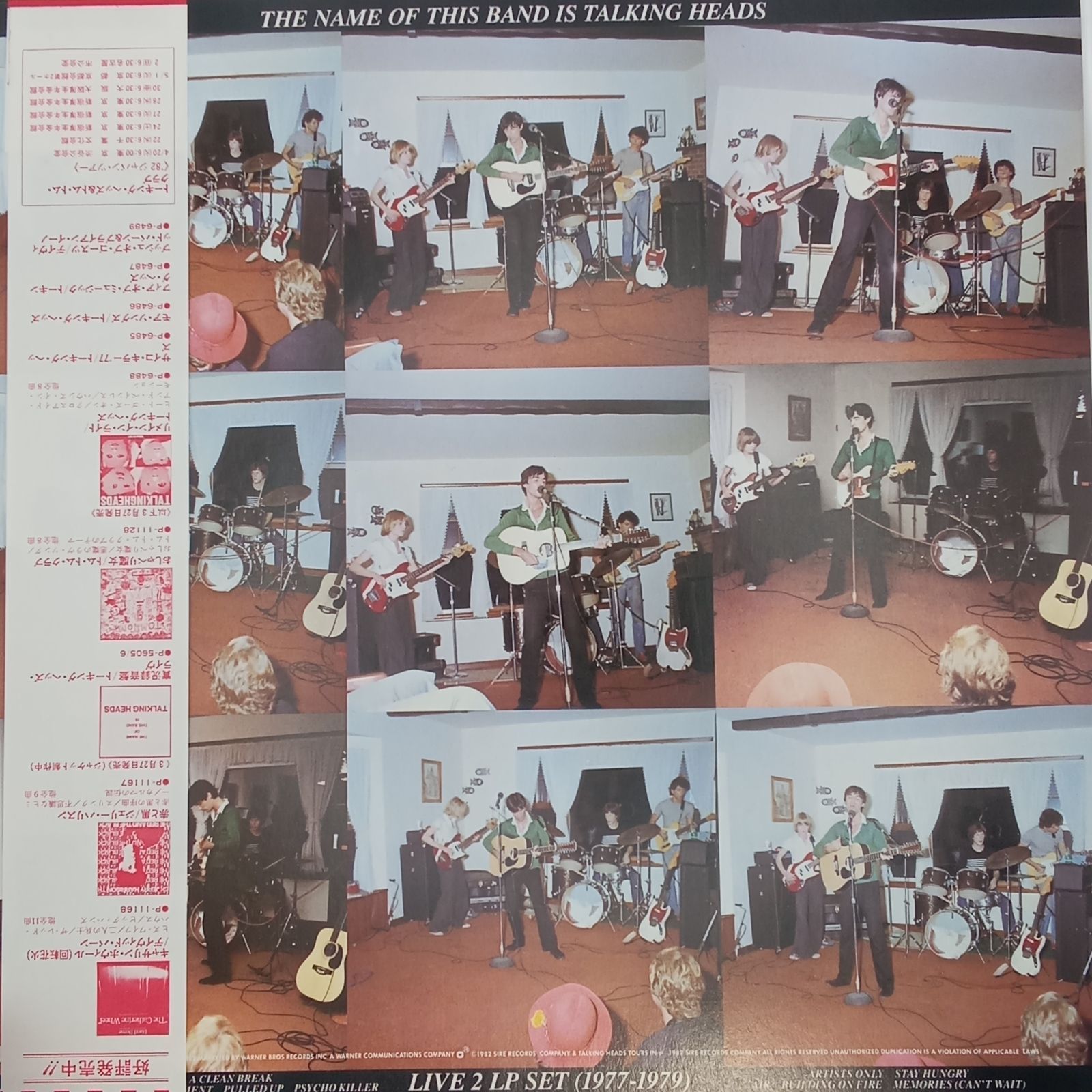 Talking Heads - トーキング・ヘッズ・ライヴ／實況録音盤（The Name 