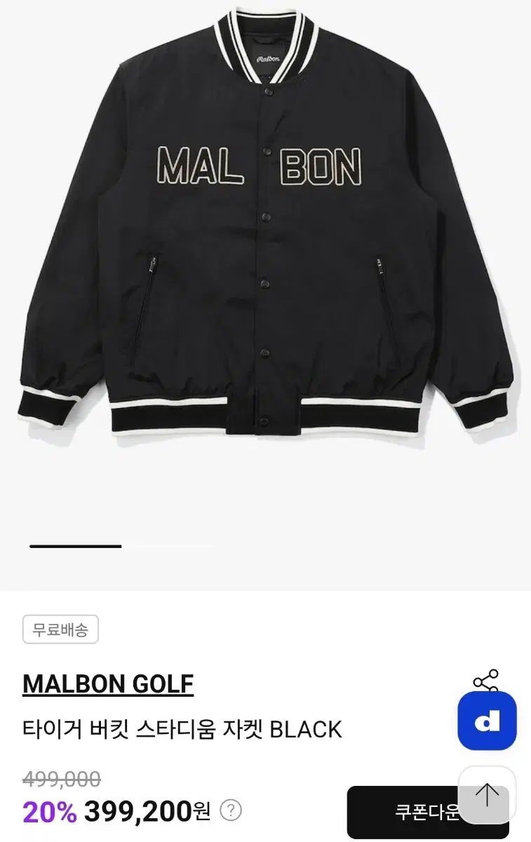 ジャケット BLACK