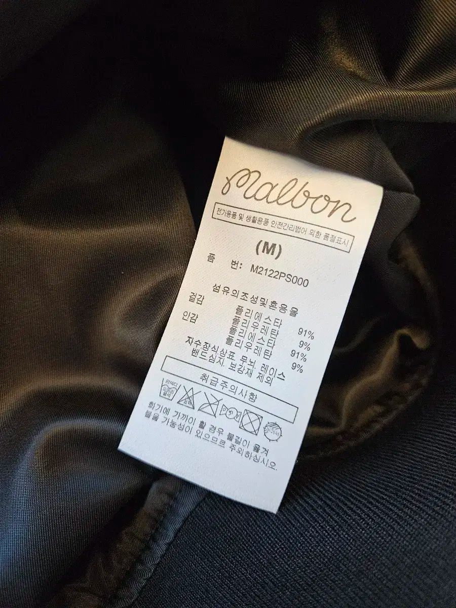 マルボンゴルフ タイガー バケット スタジアム ジャケット BLACK 95 LLC-HASEGAWATOSO_COM