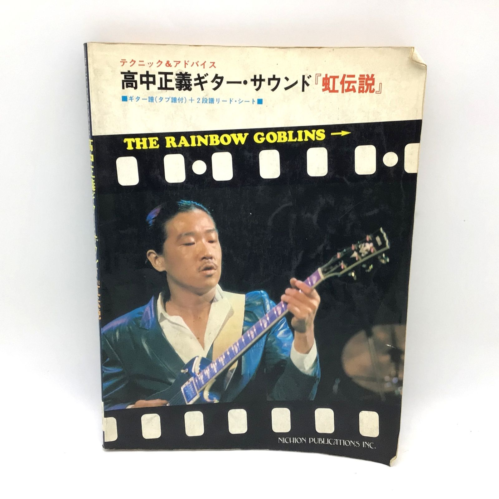 【レア】ニュートンジュニアブックス全20巻 レア】ニュートンジュニアブックス全20巻 レア】ニュートンジュニア