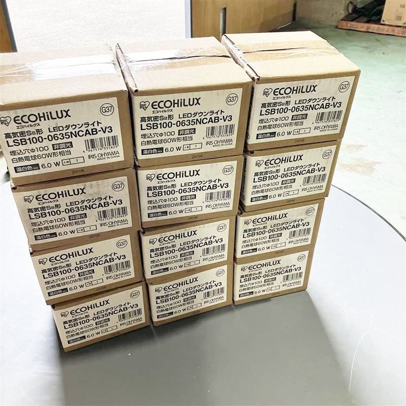 高気密SB形 LEDダウンライト