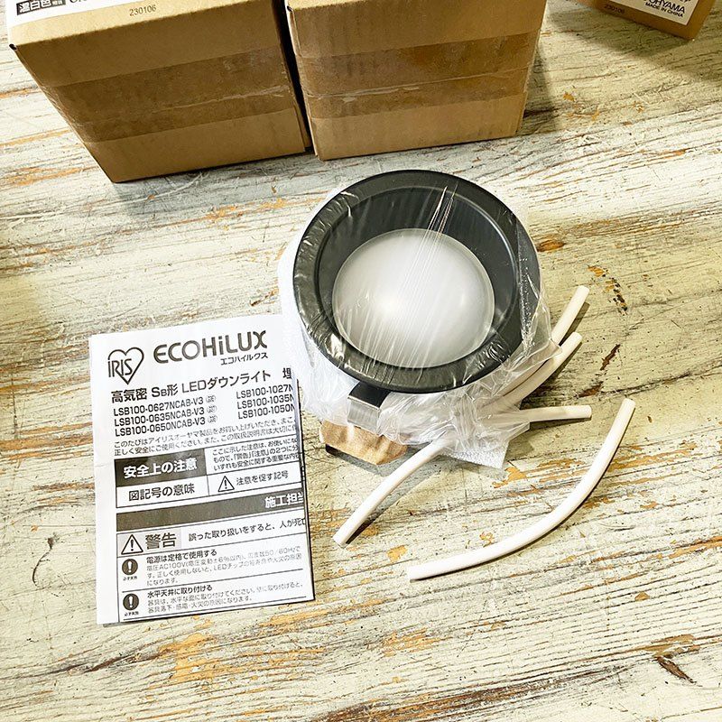 LEDダウンライト