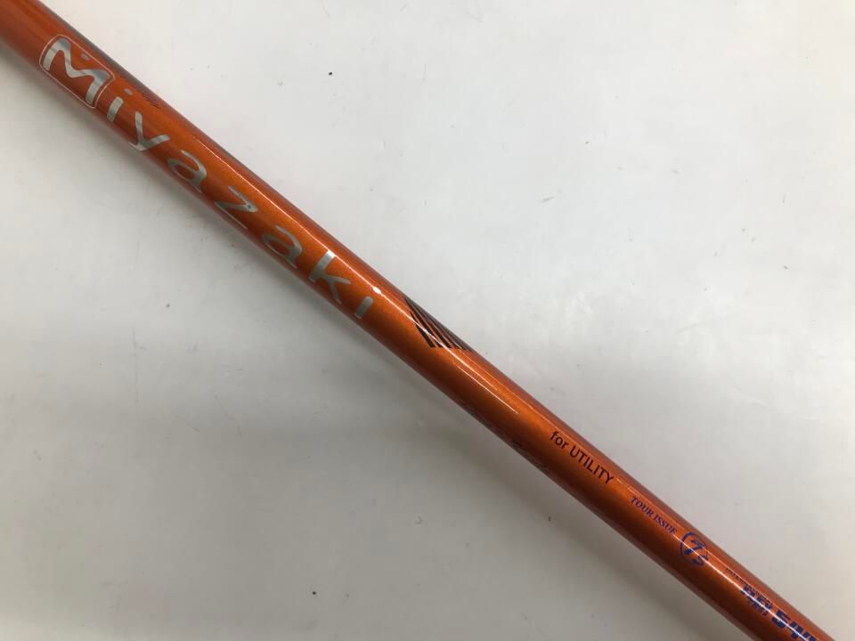 ユーティリティ ダンロップ